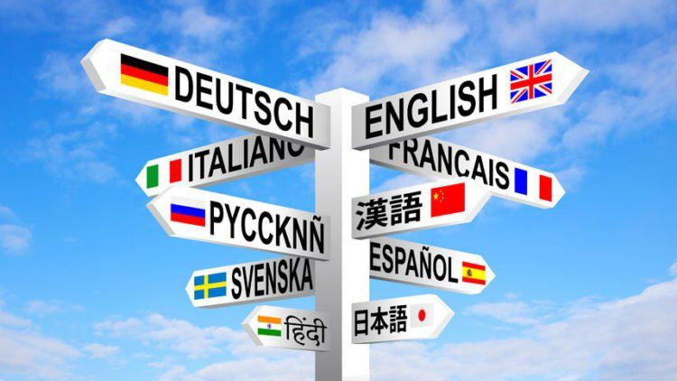 Bahasa Asing Yang Wajib Dikuasai